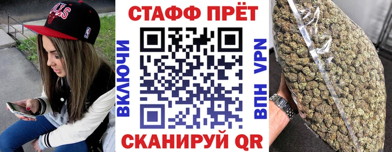 Где можно купить наркотики Пущино АМФЕТАМИН kraken онион Меф мяу мяу ГАШ Бошки Шишки COCAIN А ПВП