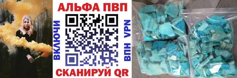 ГАШ Пущино
