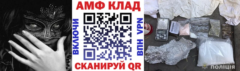 Амфетамин 98% Пущино