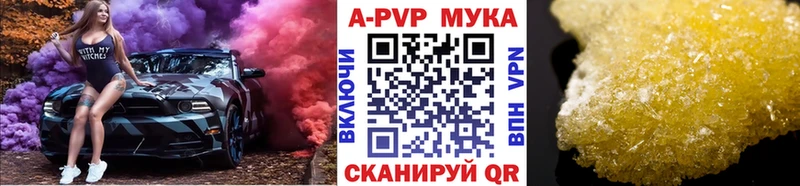 А ПВП VHQ  Пущино 