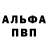 МЕТАДОН кристалл Viktor Poddybnyi