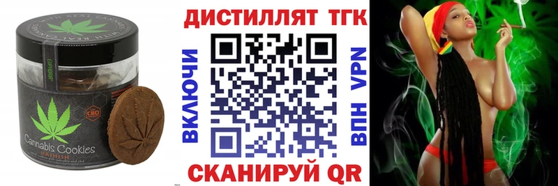 цены наркотик  Пущино  Еда ТГК конопля 