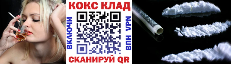 хочу   Пущино  блэк спрут ссылки  COCAIN VHQ 