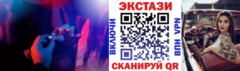 Экстази ешки  где найти наркотики  Пущино 