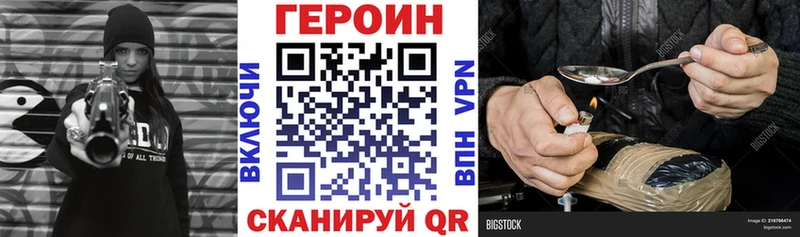 Героин хмурый  что такое   Пущино 