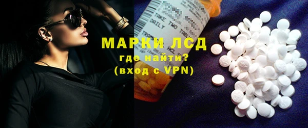 spice Армянск