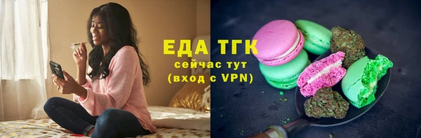 соль курить ск Арсеньев