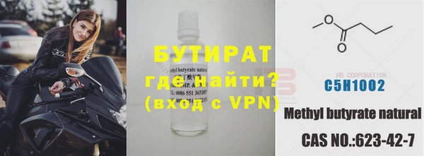 соль курить ск Арсеньев