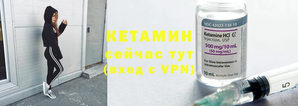 spice Армянск
