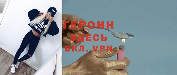 соль курить ск Арсеньев