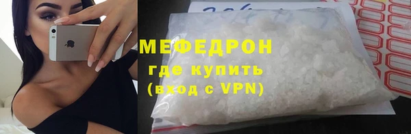 соль курить ск Арсеньев
