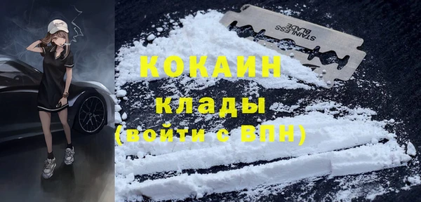 соль курить ск Арсеньев
