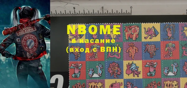 spice Армянск