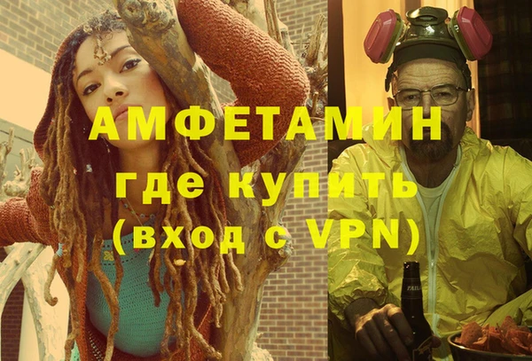 соль курить ск Арсеньев
