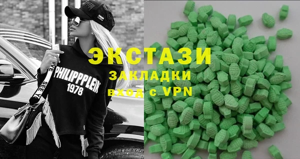 spice Армянск