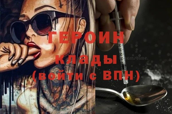 соль курить ск Арсеньев