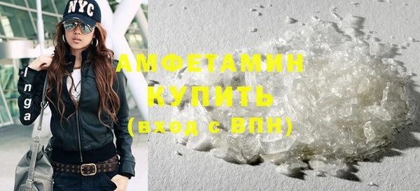 соль курить ск Арсеньев