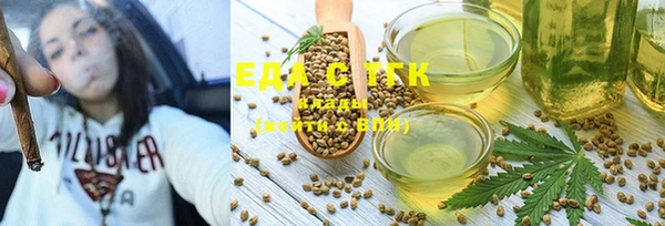spice Армянск