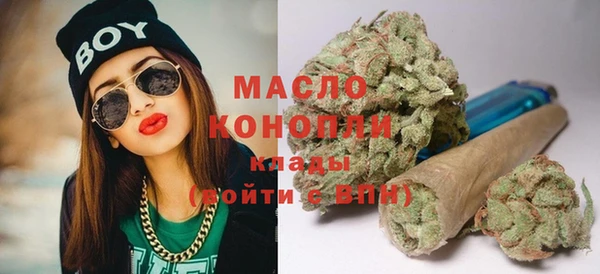 spice Армянск