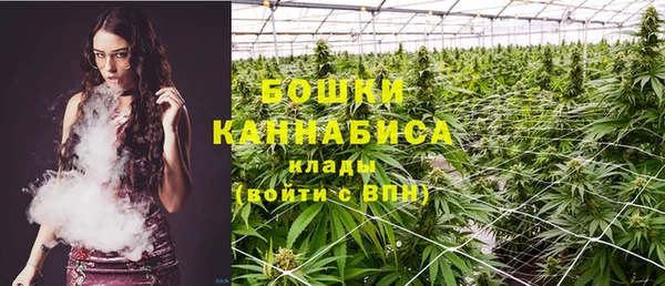 альфа пвп VHQ Переславль-Залесский