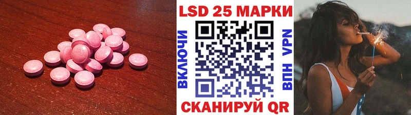 магазин продажи   Пущино  LSD-25 экстази кислота 