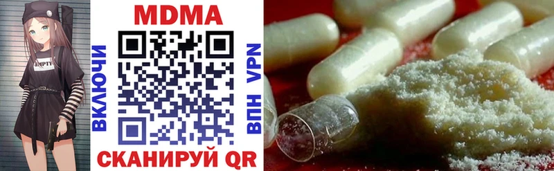 цены   Пущино  MDMA кристаллы 