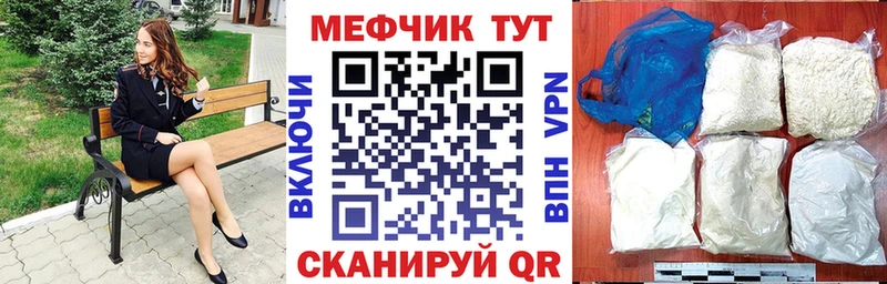 Меф кристаллы  сколько стоит  Пущино 