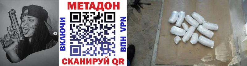 МЕТАДОН VHQ  кракен ССЫЛКА  Пущино 