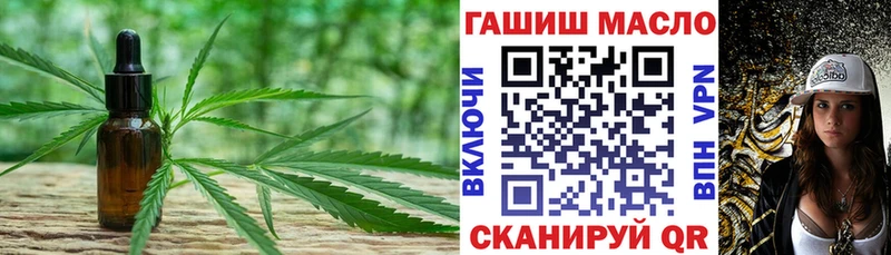 ТГК Wax  Пущино 