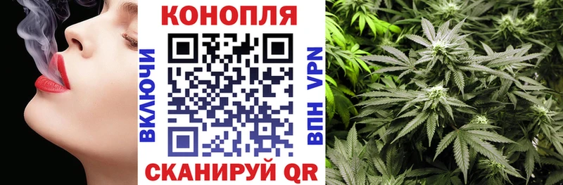 Каннабис Ganja  Пущино 